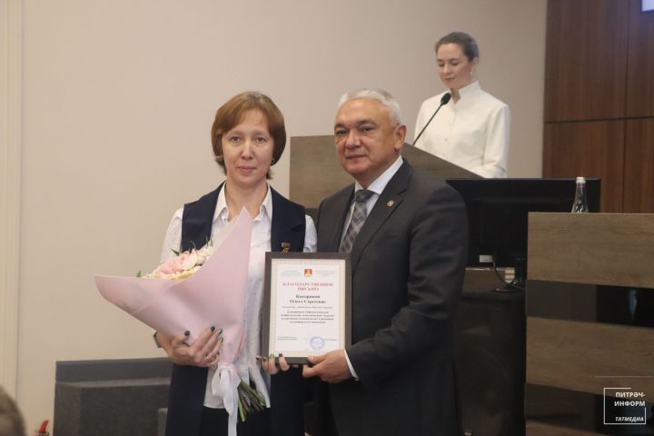 Питрәчтә районның алдынгы вәкилләрен бүләкләделәр