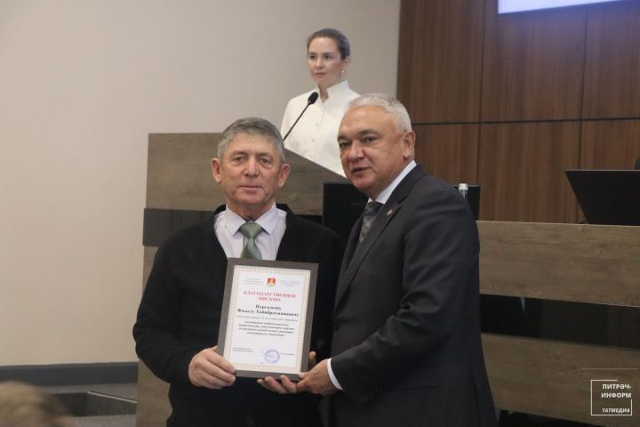 Питрәчтә районның алдынгы вәкилләрен бүләкләделәр