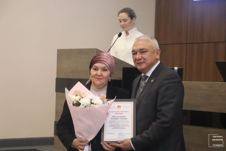 Питрәчтә районның алдынгы вәкилләрен бүләкләделәр