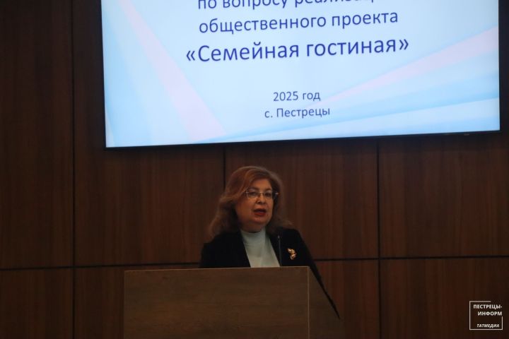 В Пестрецах обсудили поддержку детско-родительских отношений