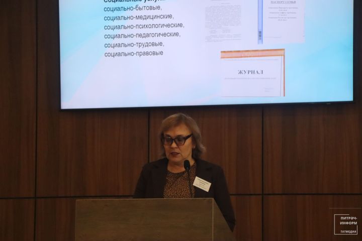 Питрәчтә балалар һәм ата-аналар мөнәсәбәтләренә ярдәм итү турында фикер алыштылар