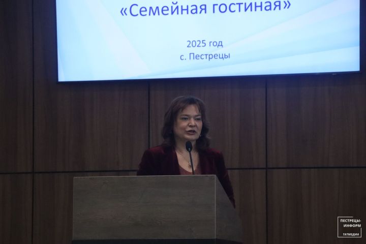 В Пестрецах обсудили поддержку детско-родительских отношений