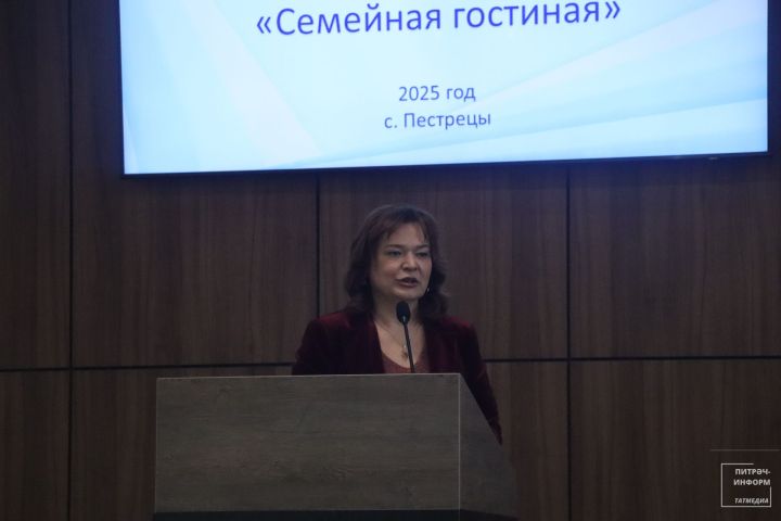 Питрәчтә балалар һәм ата-аналар мөнәсәбәтләренә ярдәм итү турында фикер алыштылар