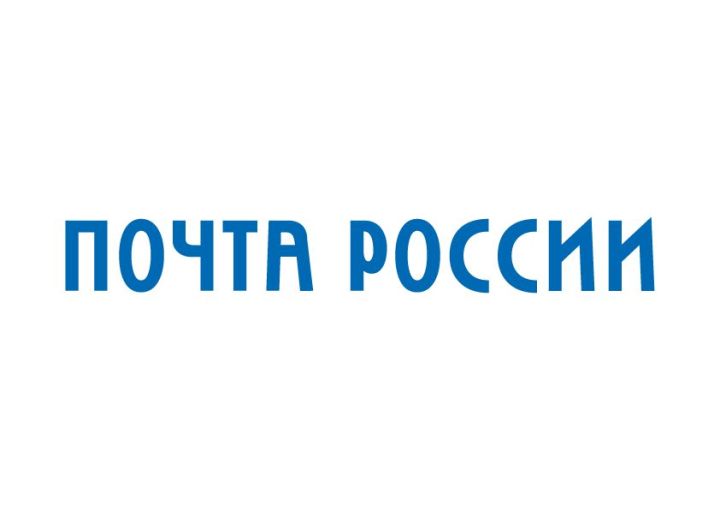 График работы почтовых отделений изменится в связи с Днем защитника Отечества
