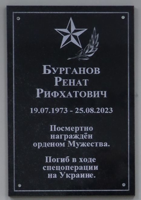 Питрәч районы мәктәпләрендә истәлек такталарын ачу тантанасы узды