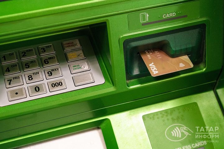 Почему банкоматы не выдают купюры номиналом 50 рублей