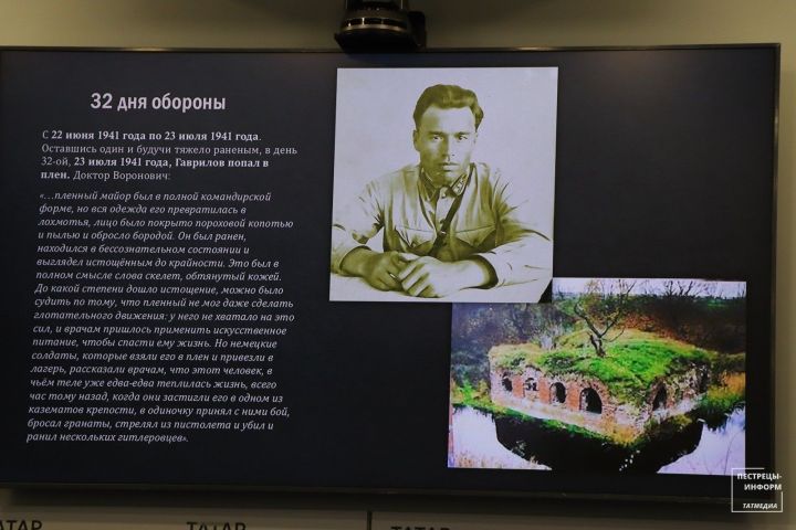 «Герой из Альвидино»: в Казани представили новое издание книги о Петре Гаврилове