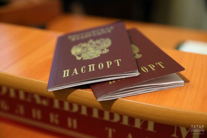 МВД опровергло информацию о разработке нового дизайна паспорта РФ