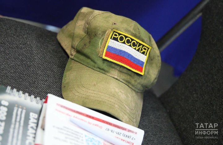 Единый день приема участников СВО и их семей по юрвопросам пройдет в Татарстане
