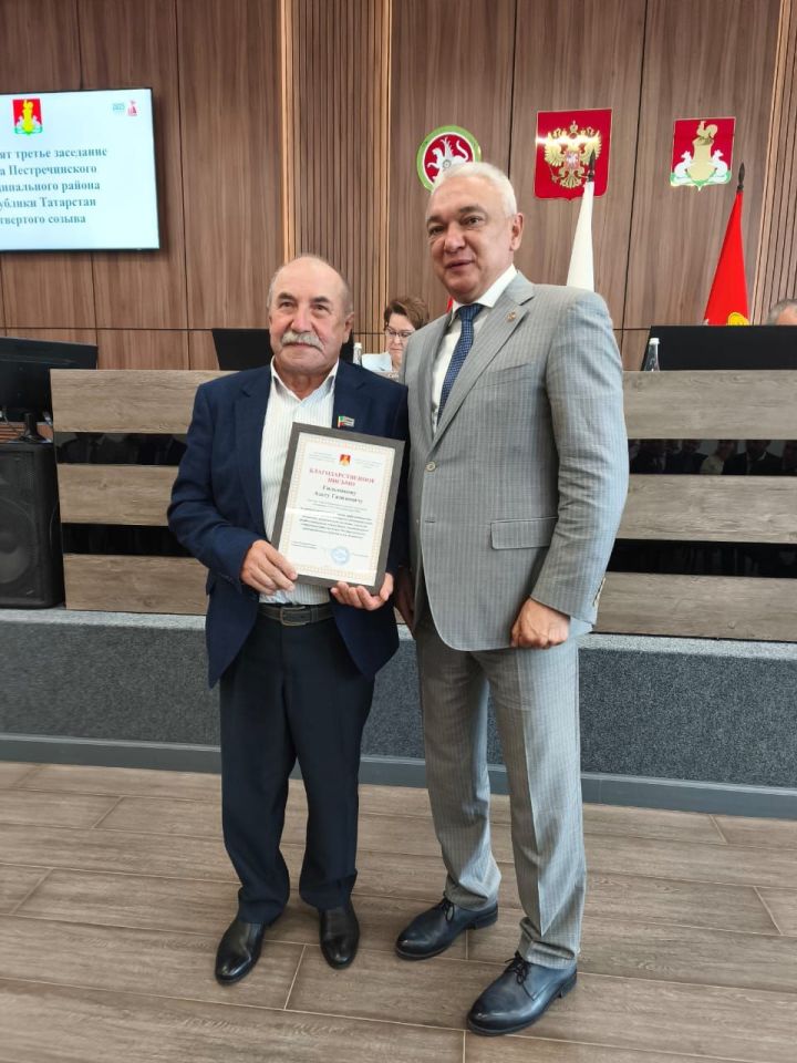 Питрәчтә районның алдынгы вәкилләрен бүләкләделәр