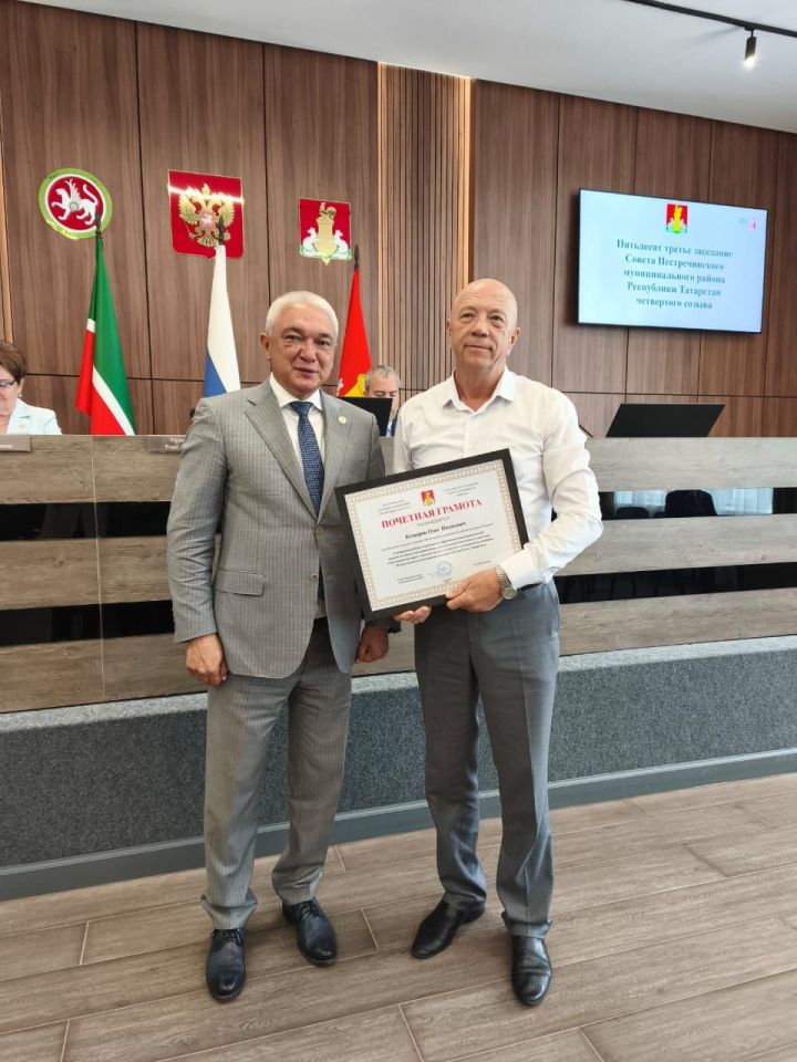 Питрәчтә районның алдынгы вәкилләрен бүләкләделәр