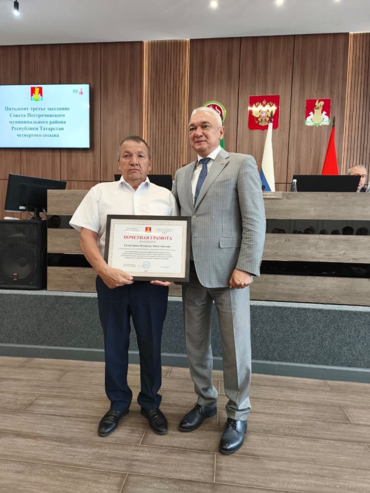 Питрәчтә районның алдынгы вәкилләрен бүләкләделәр