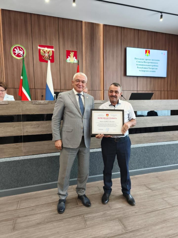 Питрәчтә районның алдынгы вәкилләрен бүләкләделәр