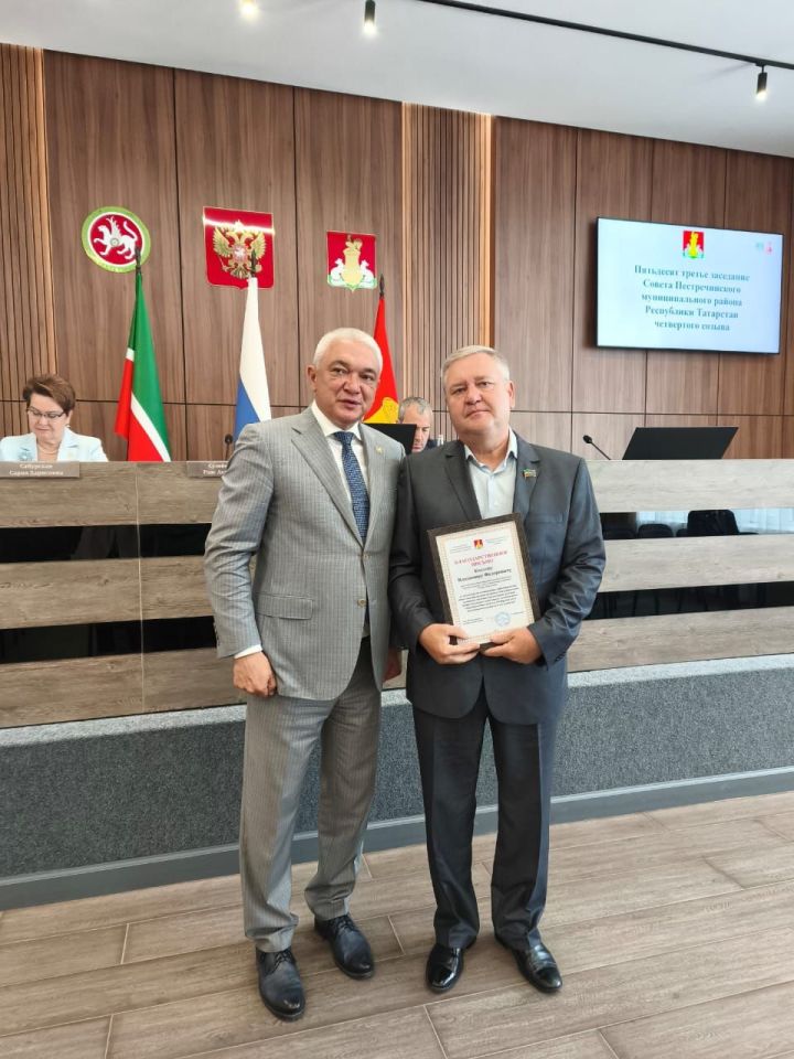 Питрәчтә районның алдынгы вәкилләрен бүләкләделәр