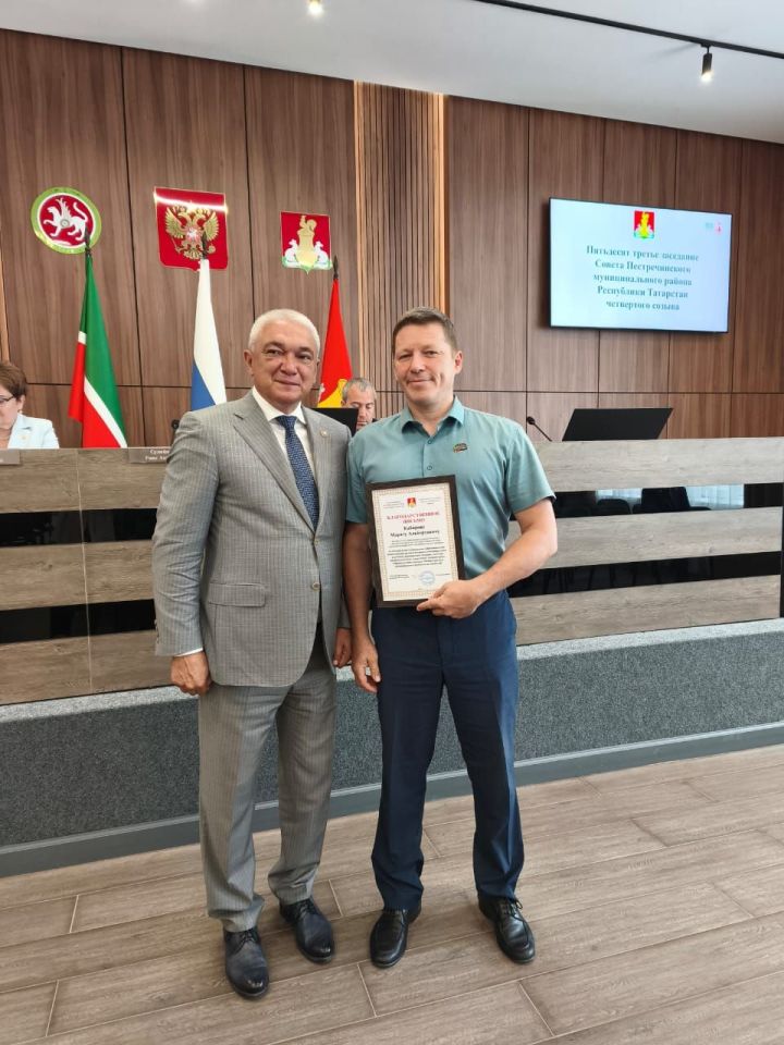 Питрәчтә районның алдынгы вәкилләрен бүләкләделәр