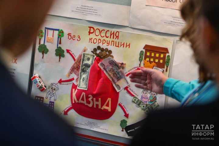 Антикоррупционная работа в Пестречинском районе: итоги полугодия