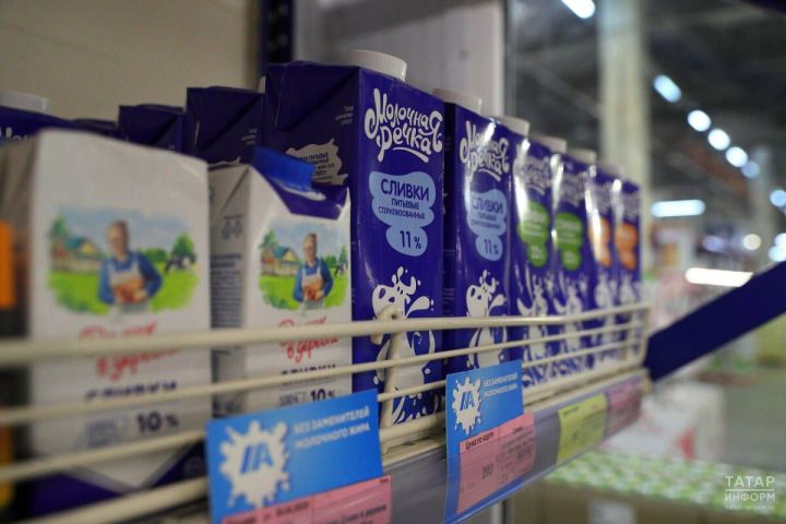 В Татарстане падают цены на овощи и молочную продукцию