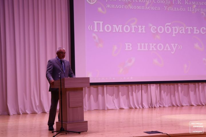 В ЖК «Царево» вручили портфели будущим первоклассникам