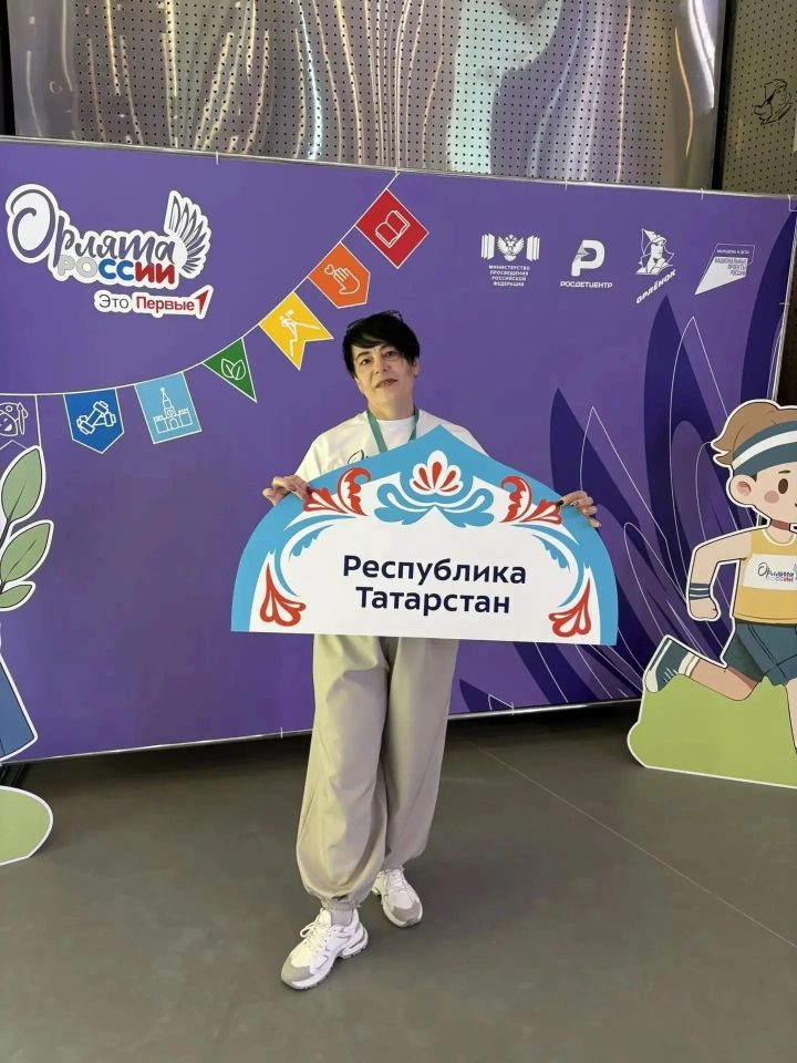 Педагог из Пестречинского района проходит обучение в «Орлёнке»