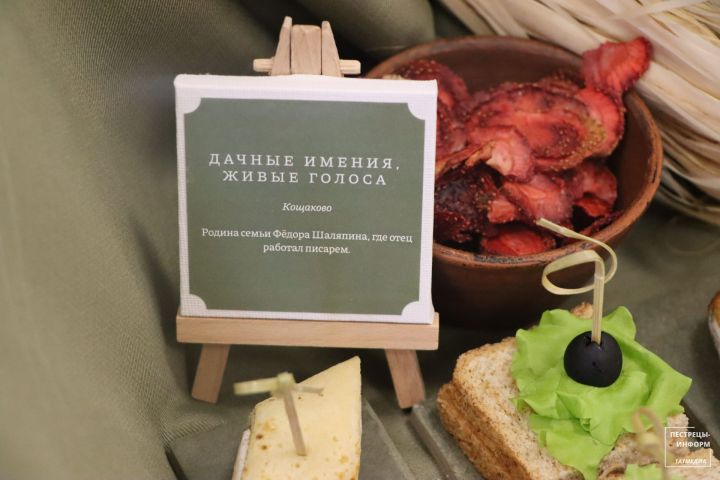 В Пестрецах обсудили, как развивать туризм в районе