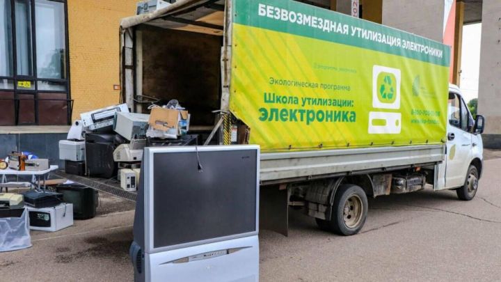 Питрәчлеләр 9-10 апрельдә электрониканы утильләштерүгә тапшыра ала