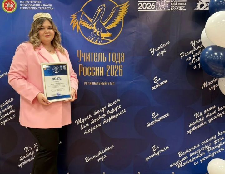 Воспитатель из Пестречинского района вошла в десятку лучших в Татарстане