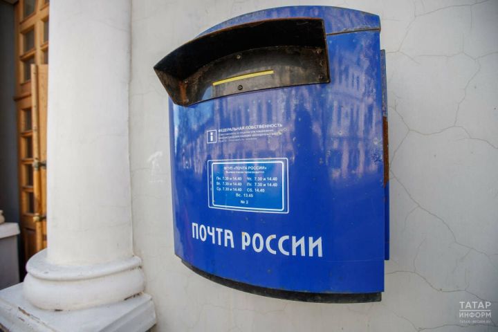Почтовые отделения изменят график работы в Международный женский день