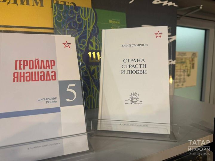 Питрәчлеләр “Геройлар янәшә” әдәби конкурсында катнаша ала