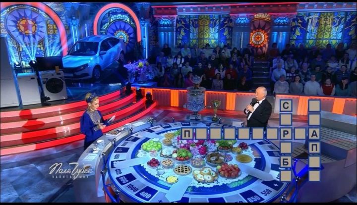 Жительница Пестречинского района выиграла в «Поле чудес»