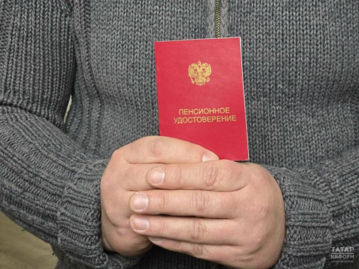 Кто получает социальную доплату в Татарстане