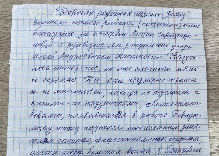 «Сабырлыклары өчен рәхмәт аларга»: укучыларыбыз - «Небеса» ритуаль хезмәте эше турында