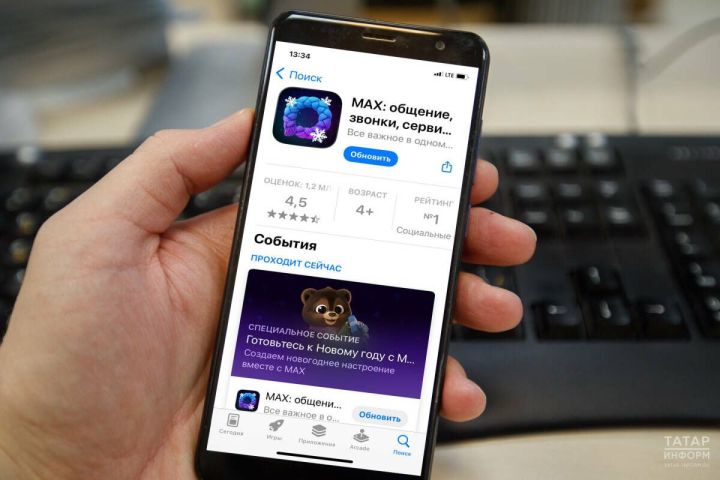 Жители Татарстана могут получить консультацию врачей в медицинских каналах в МАКС