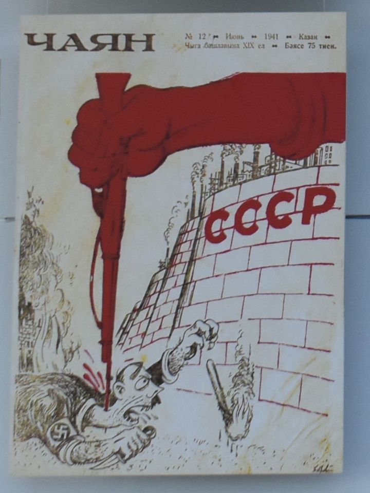Главный редактор «Чаяна» Рафаэль Халилуллов — о сатире, графоманах и 103 годах истории